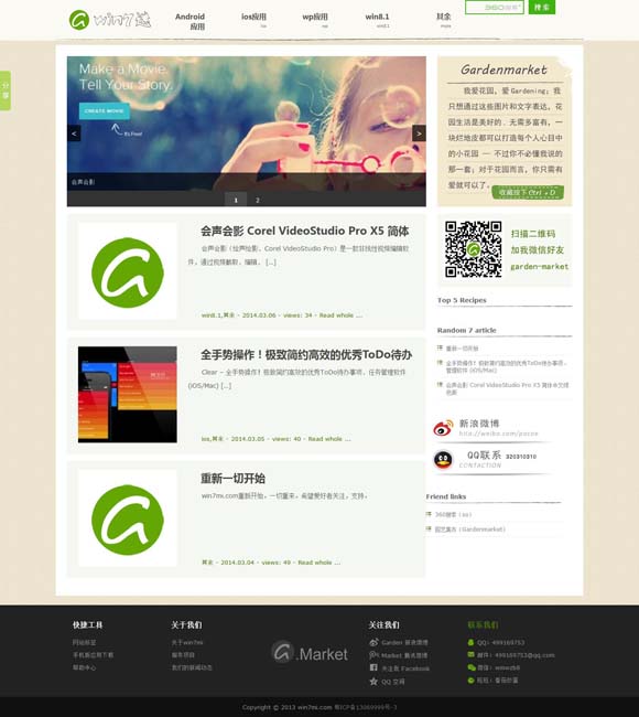 香港6合开奖网站官网下载 寻找非遗“出圈”“出海”的内生动力
